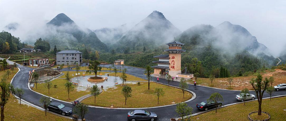 双门峡 双门峡