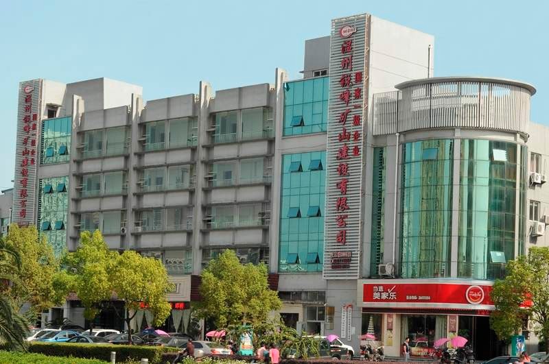 总部大楼 总部大楼