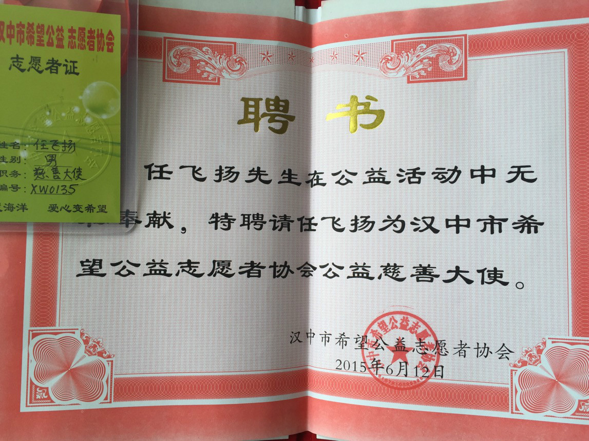 获奖证书 获奖证书
