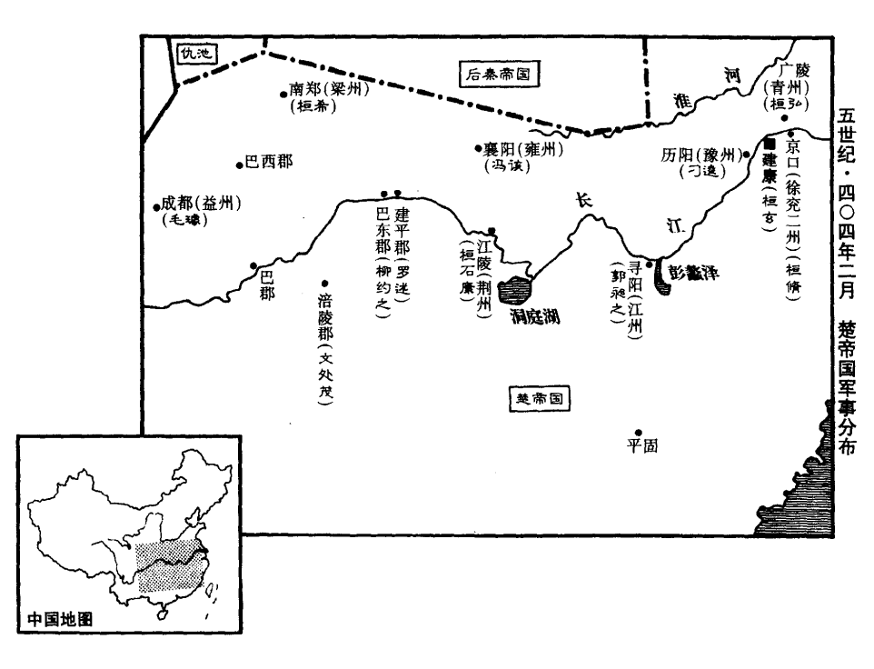 桓玄代晋时的形势 桓玄代晋时的形势