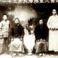 毛公翼 毛公翼