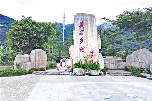 岭下村(福建龙巖漳平市永福镇岭下村) 岭下村(福建龙巖漳平市永福镇岭下村)