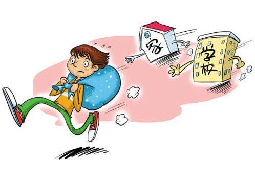 离家出走 离家出走