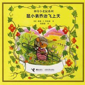任溶溶 任溶溶