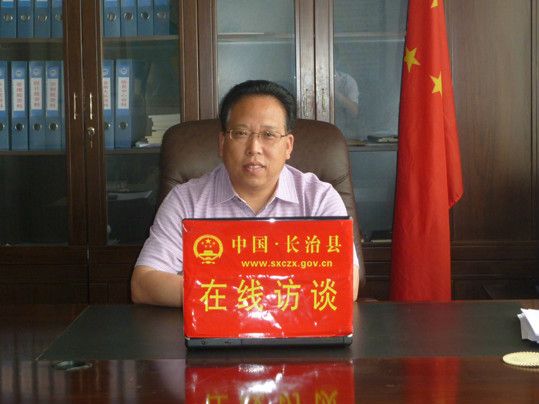 长治县统计局 长治县统计局