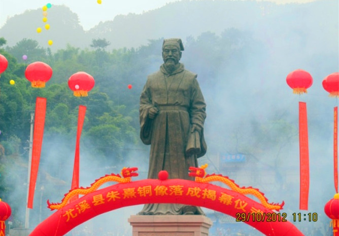 尤溪话 尤溪话