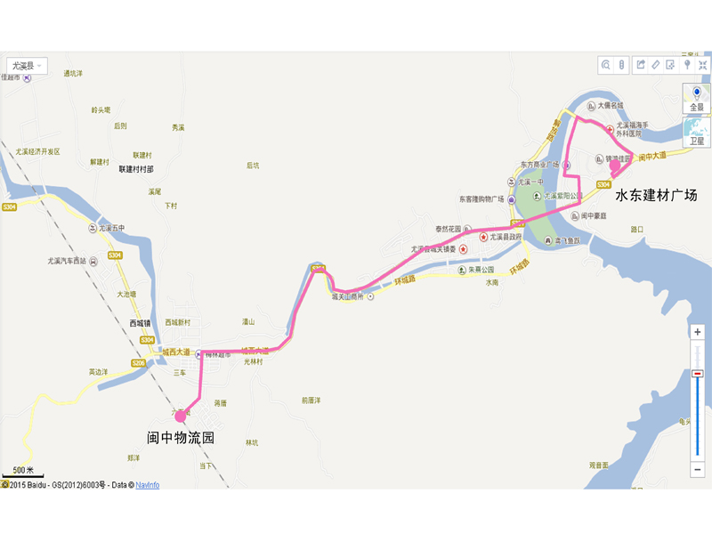 尤溪公交 尤溪公交