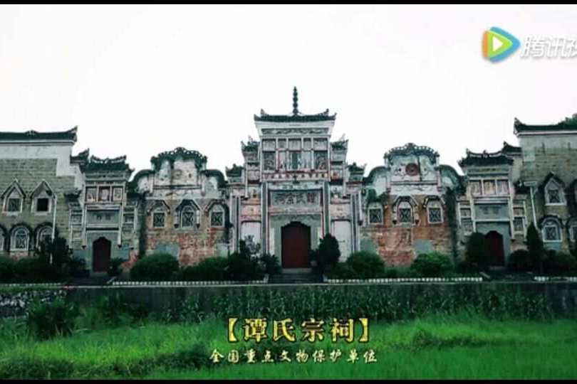 谭氏宗祠(湖南省洞口县谭氏宗祠) 谭氏宗祠(湖南省洞口县谭氏宗祠)