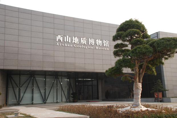 博物馆正面照 博物馆正面照
