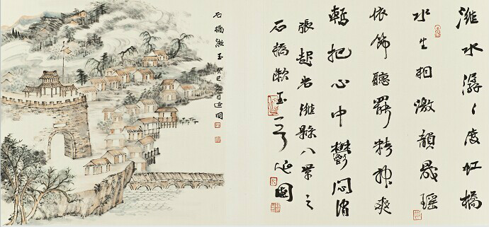 石桥漱玉 石桥漱玉