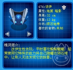 该伊 该伊