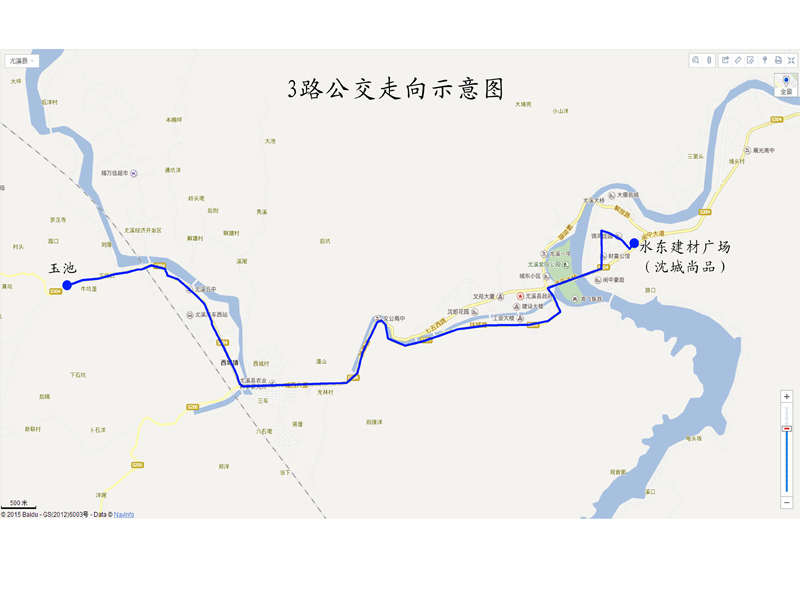 尤溪公交 尤溪公交