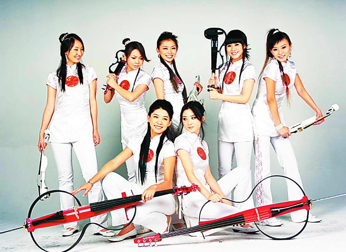 乐团(汉语词语) 乐团(汉语词语)