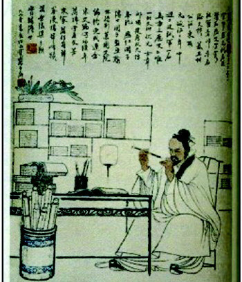 张起岩 张起岩