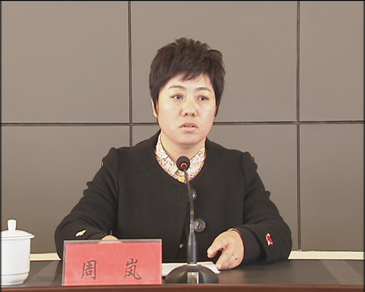 周岚(滨海县委常委)