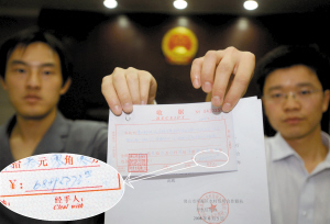 不完全履行 不完全履行