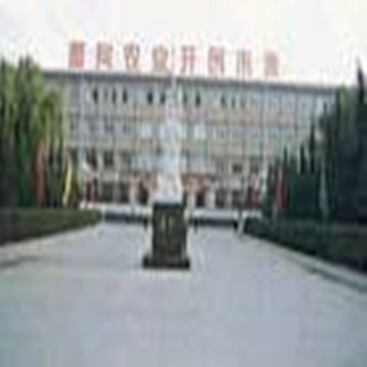 山东省烟台农业学校 山东省烟台农业学校