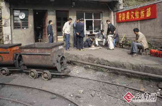 4·15云南宣威煤矿瓦斯突出事故 4·15云南宣威煤矿瓦斯突出事故