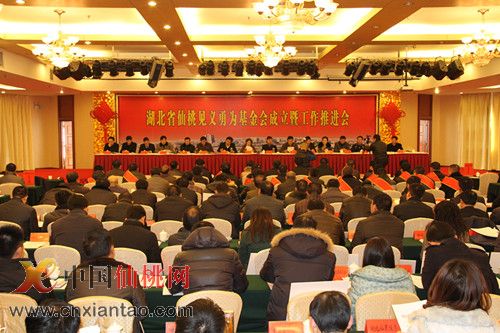 张家港市见义勇为基金会 张家港市见义勇为基金会
