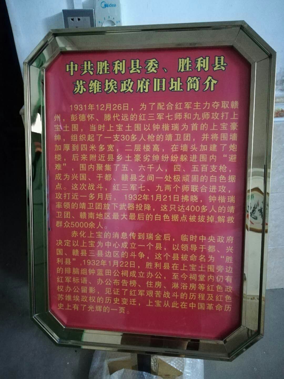 胜利县 胜利县