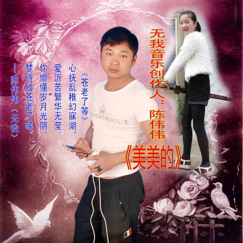 回忆到心碎 回忆到心碎