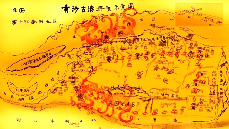 黄沙古渡原生态旅游区 黄沙古渡原生态旅游区