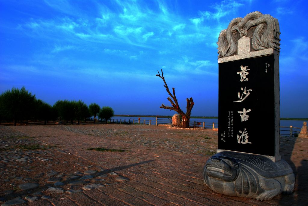 黄沙古渡原生态旅游区 黄沙古渡原生态旅游区