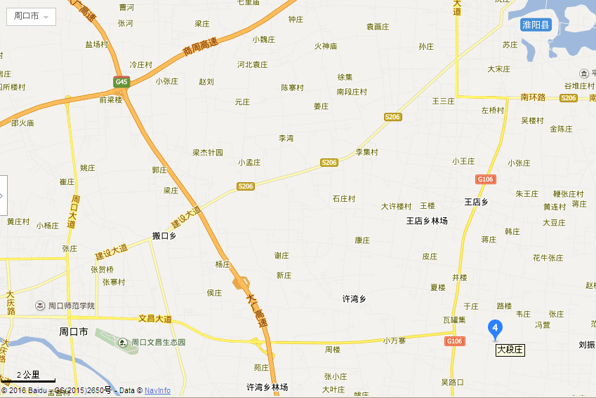 大段庄 大段庄