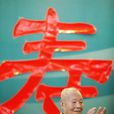 谭吉堂 谭吉堂