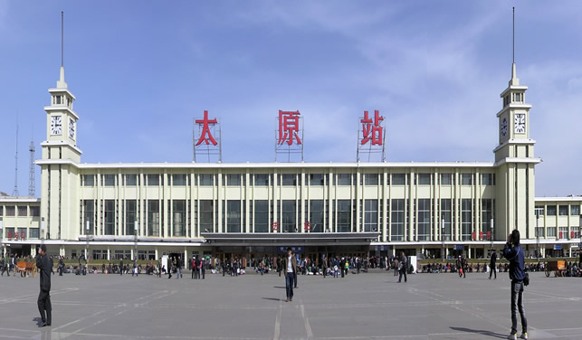中国铁路太原局集团有限公司 中国铁路太原局集团有限公司