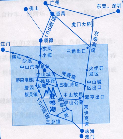 鹿鸣湖山庄 鹿鸣湖山庄
