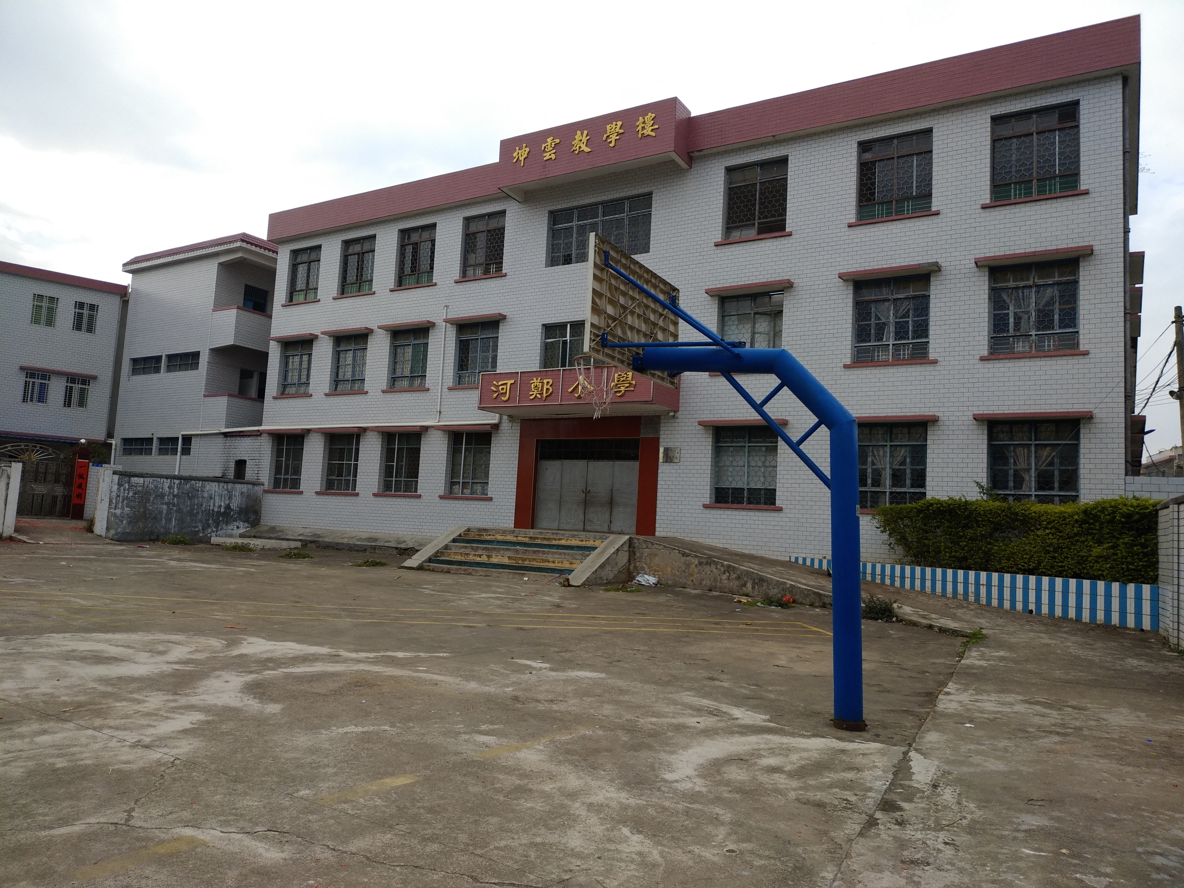 河郑国小 河郑国小