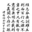 黄养正 黄养正