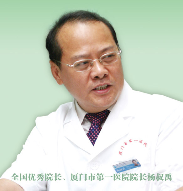 杨叔禹 杨叔禹