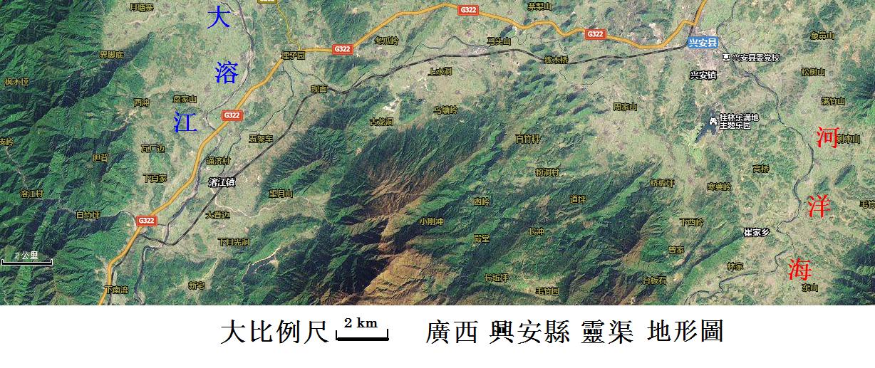 大比例尺 广西 兴安县 灵渠 地形图 大比例尺 广西 兴安县 灵渠 地形图
