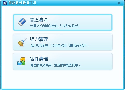 蘑菇外挂程式 蘑菇外挂程式