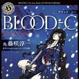 BLOOD-C The Last Dark BLOOD-C The Last Dark
