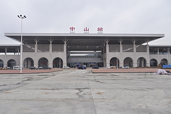 中山站正面图 中山站正面图