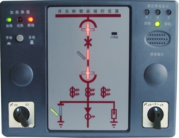 开关柜智慧型操控 开关柜智慧型操控
