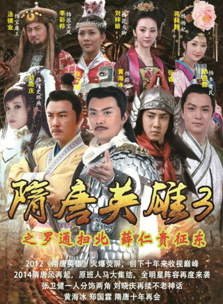王亚斌