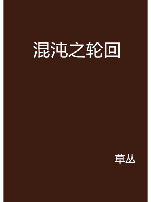 爱上小男友 爱上小男友