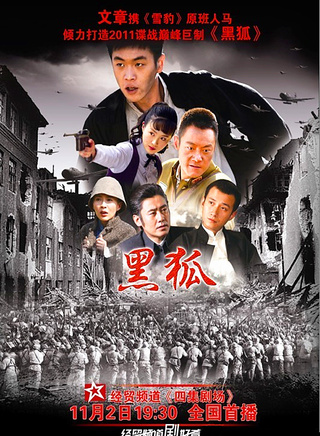 王亚斌
