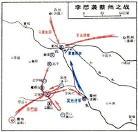 李愬袭蔡州之战 李愬袭蔡州之战