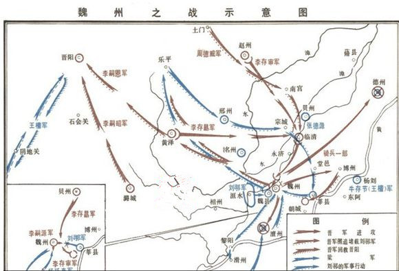 魏州之战示意图 魏州之战示意图
