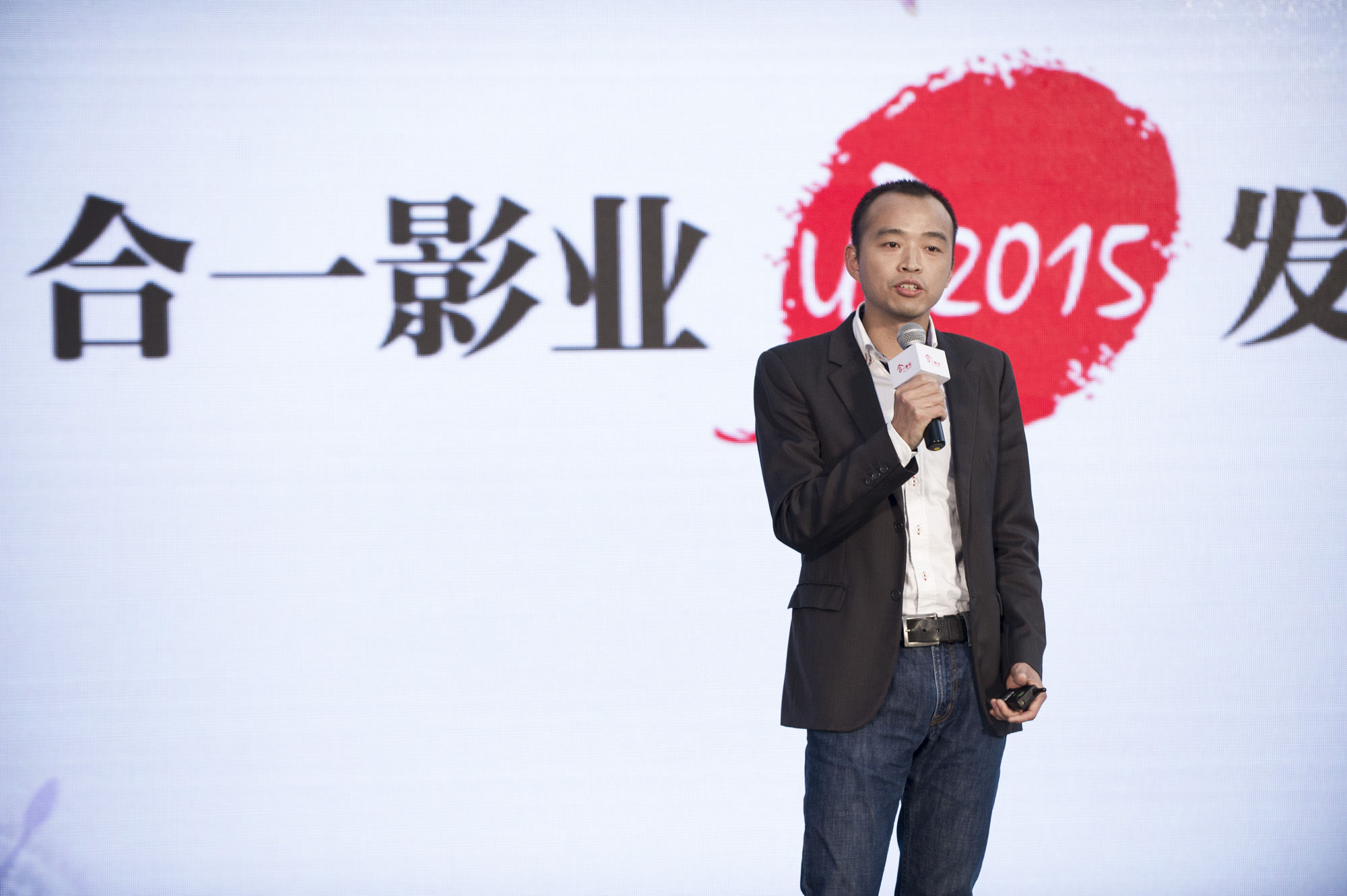 合一影业 合一影业