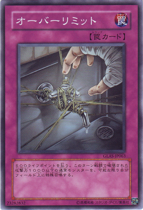 OCG卡图 OCG卡图