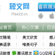 762短文学 762短文学
