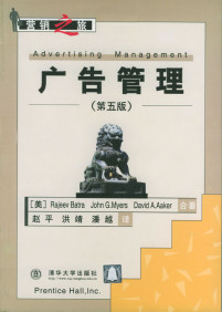 广告管理 广告管理