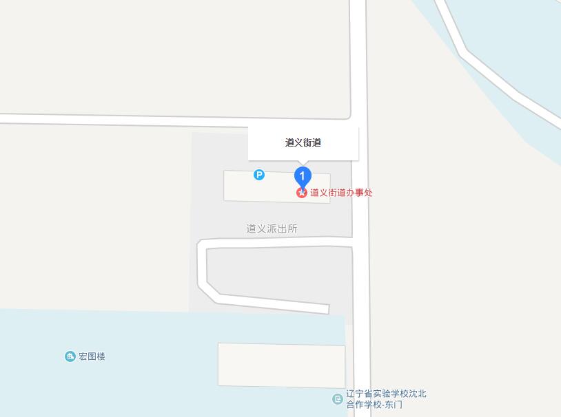 道义街道 道义街道