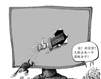 深喉事件 深喉事件